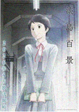 超星神剧场版 开场分镜 剧照