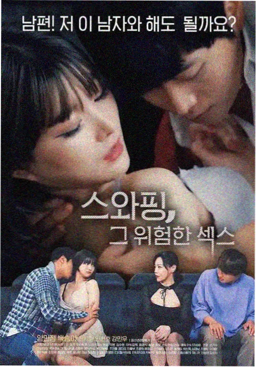 超星神剧场版 星神集结画面 剧照